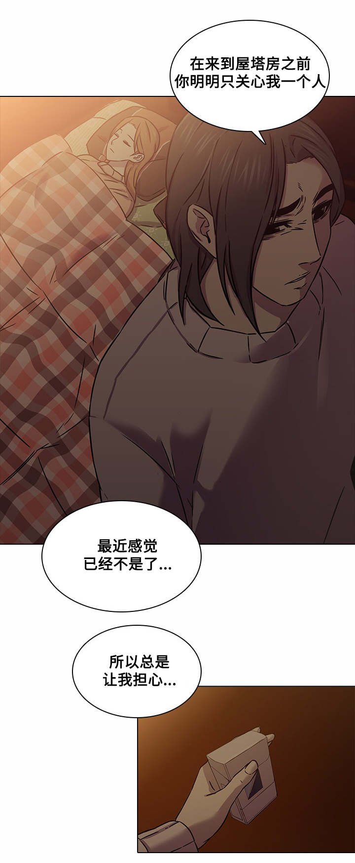 第8章：小混混