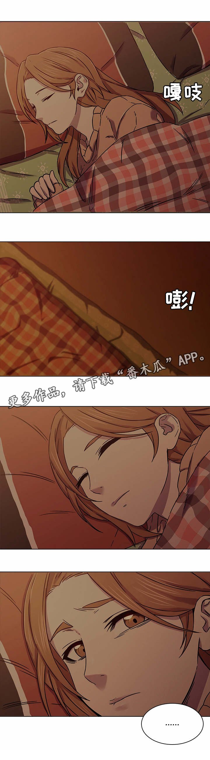 第8章：小混混