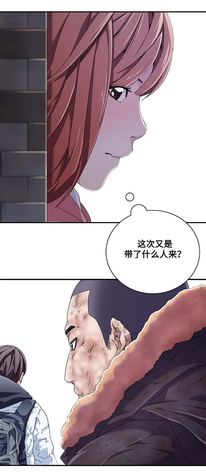 第9章：新成员