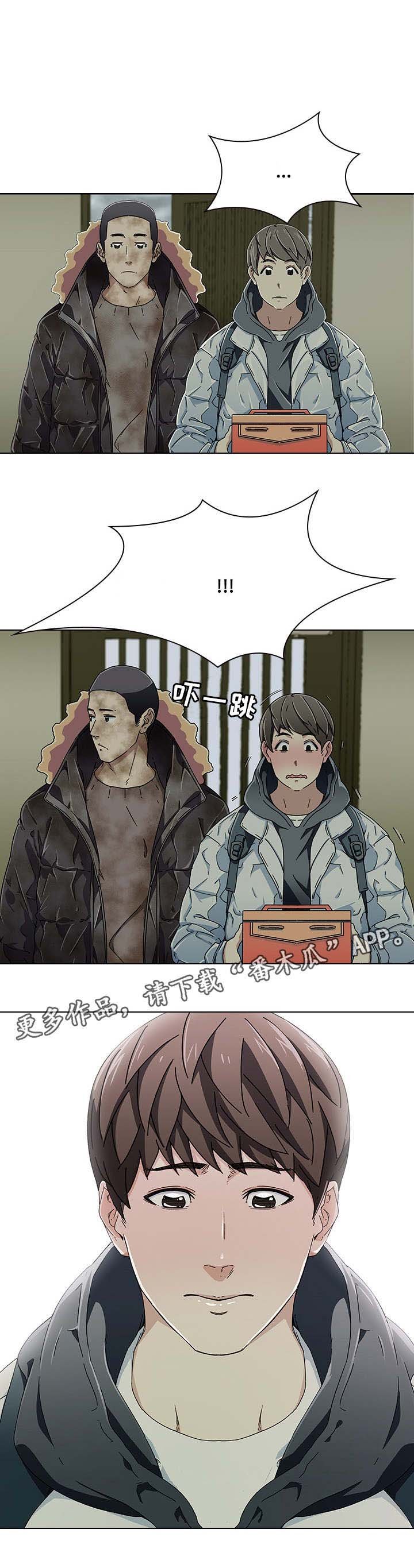 第9章：新成员