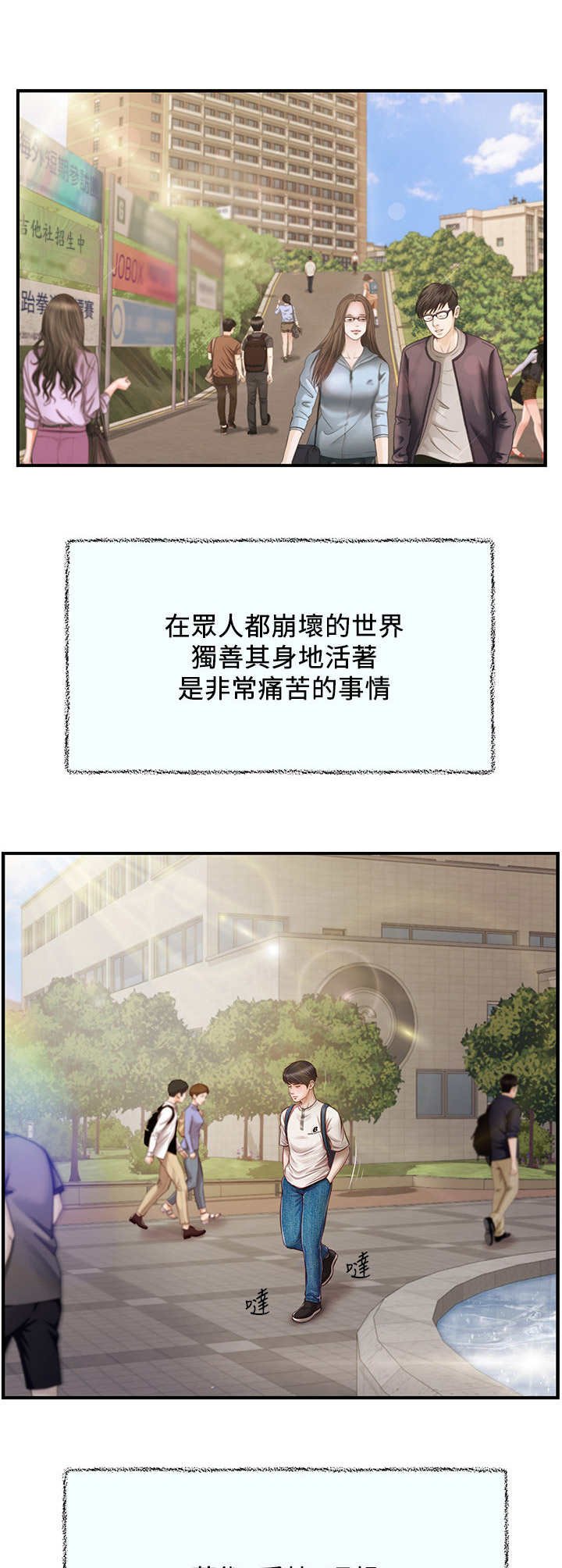 第1章：文艺学系