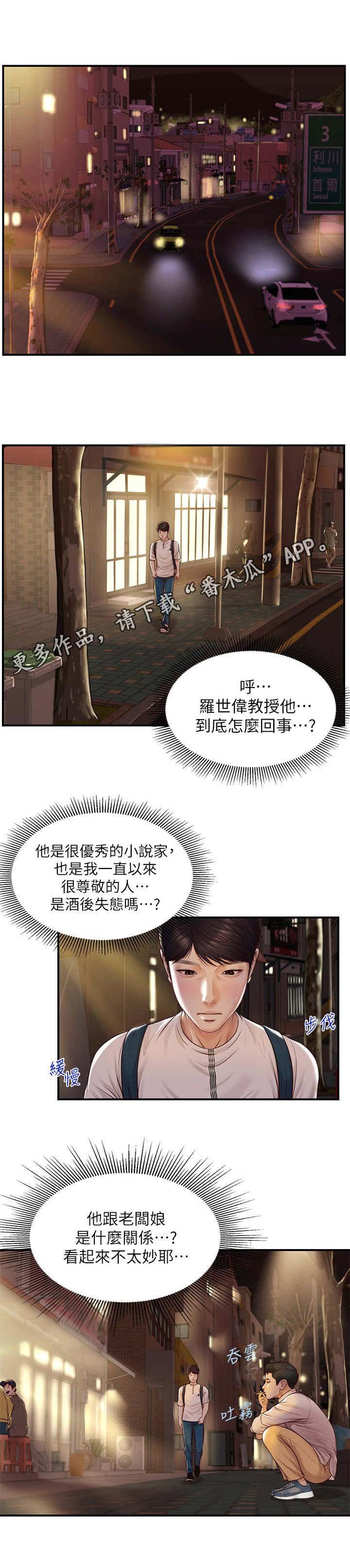 第10章：犹豫