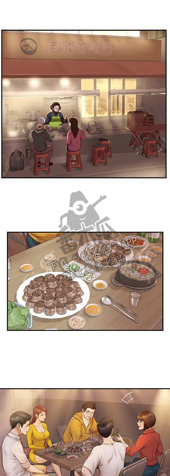 第11章：答应