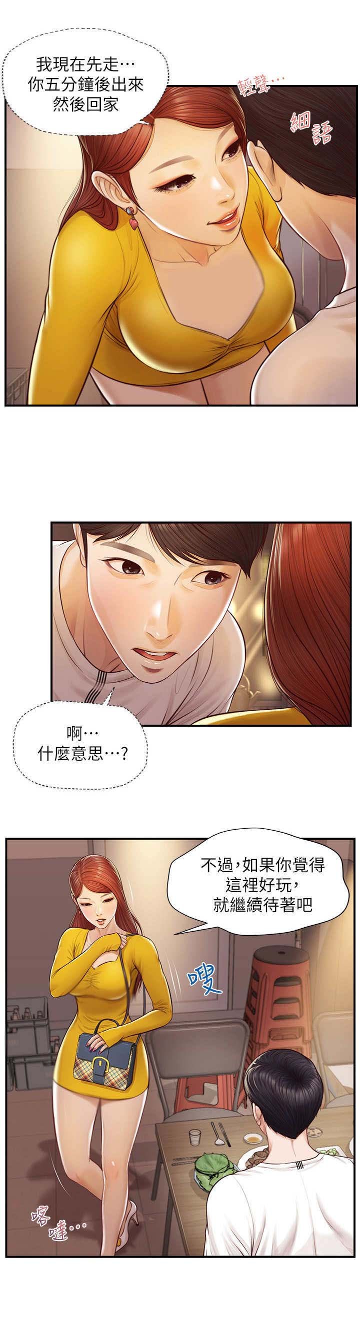 第12章：很有趣