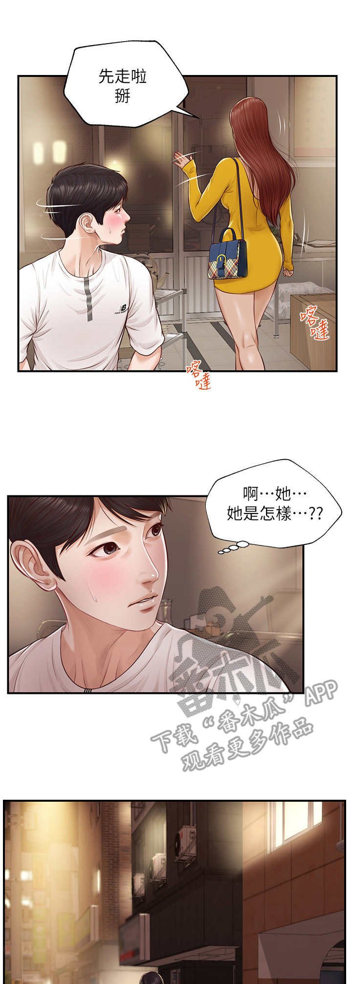 第12章：很有趣