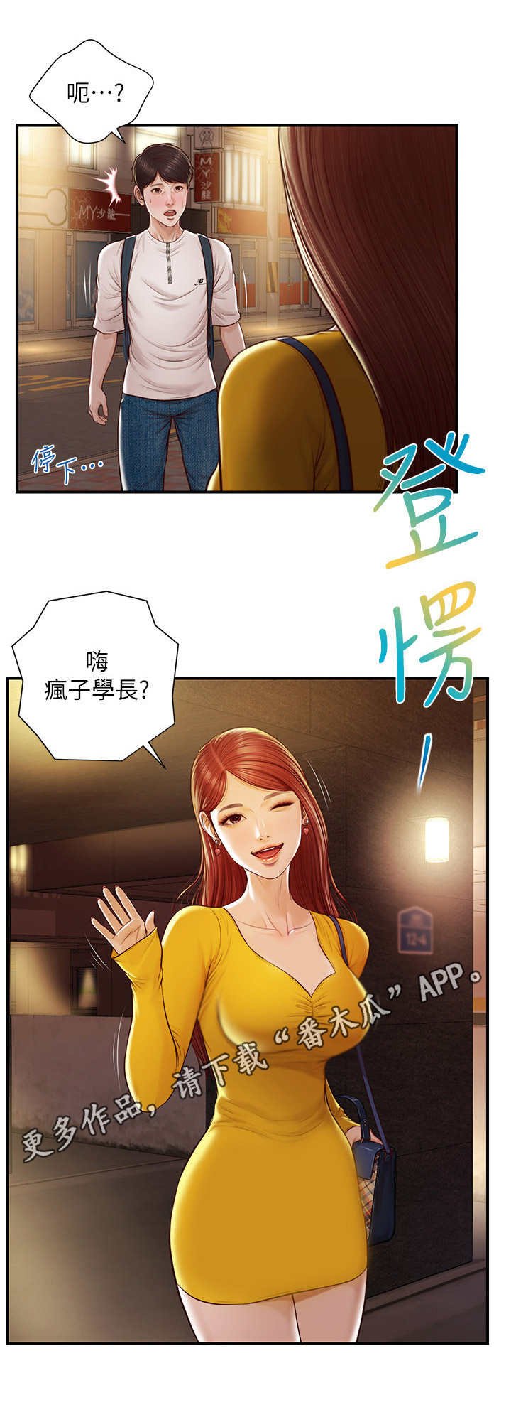 第12章：很有趣