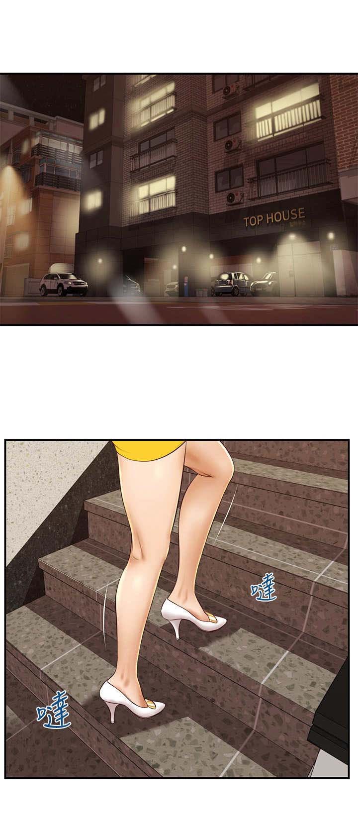第12章：很有趣