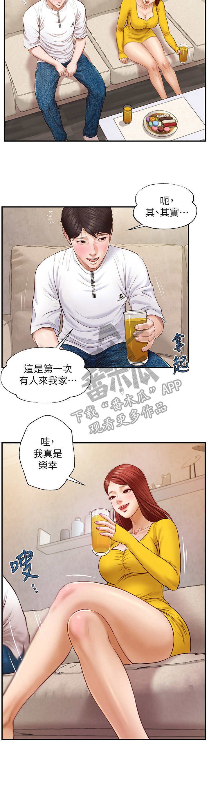 第13章：说服自己