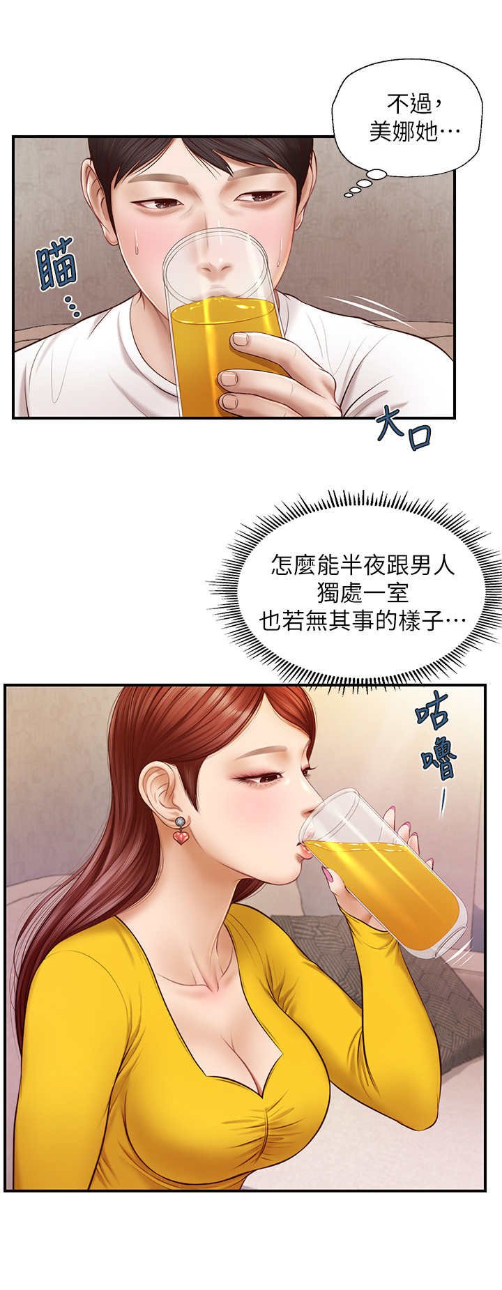 第14章：睡不着