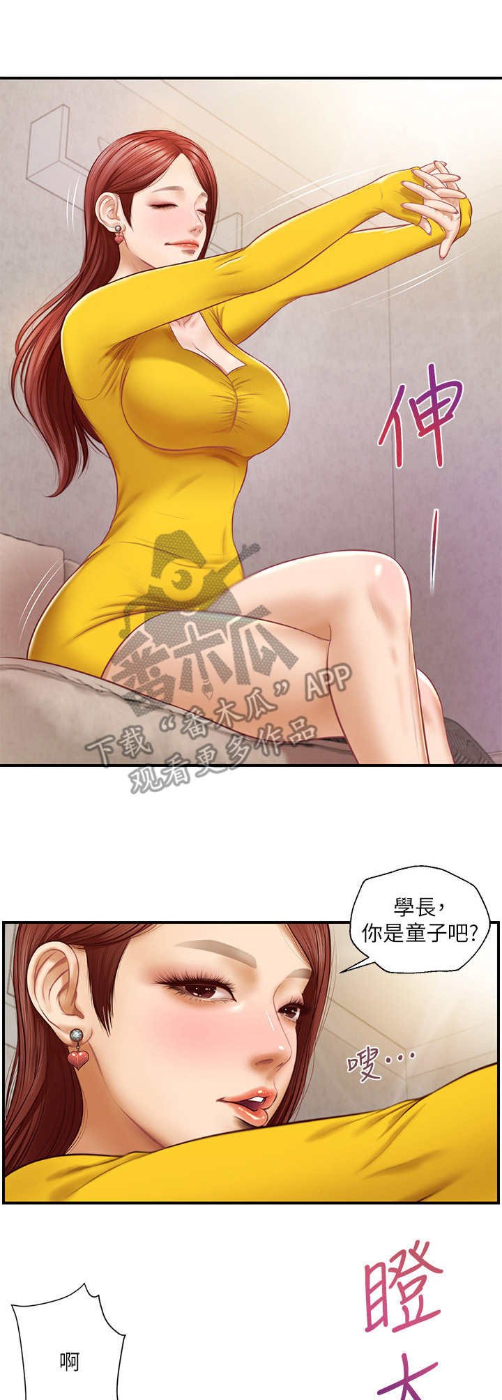 第14章：睡不着