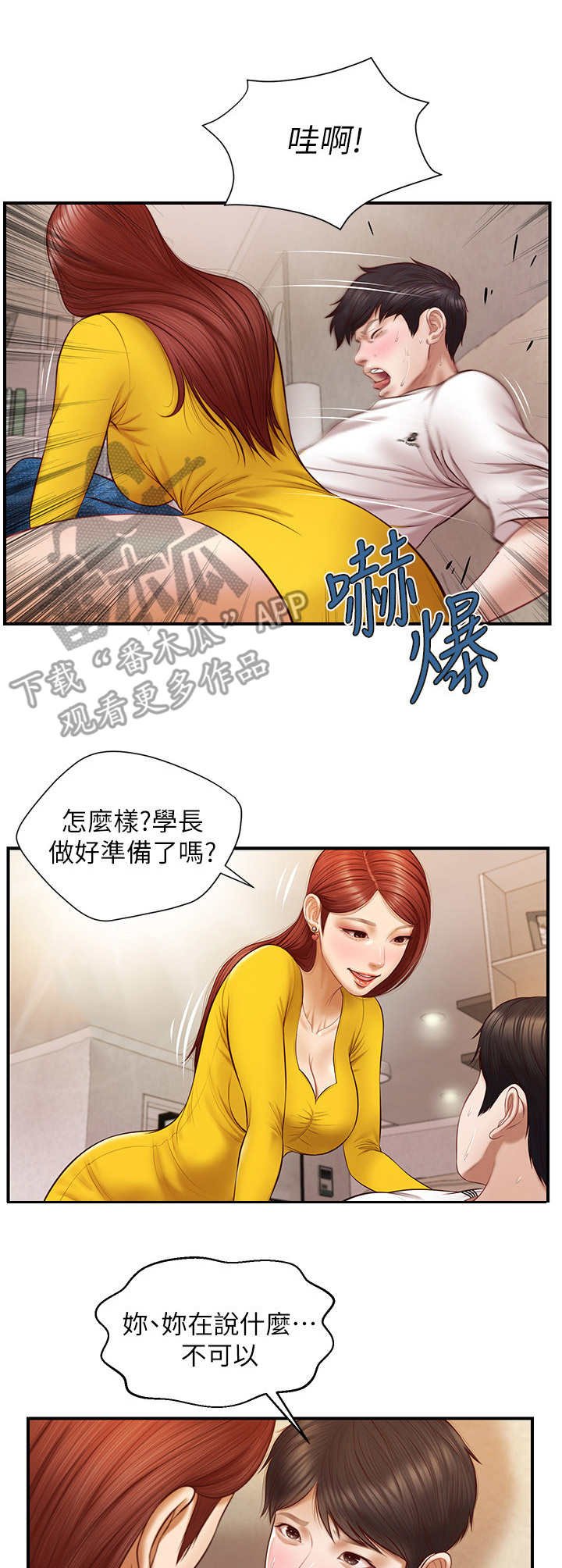 第14章：睡不着