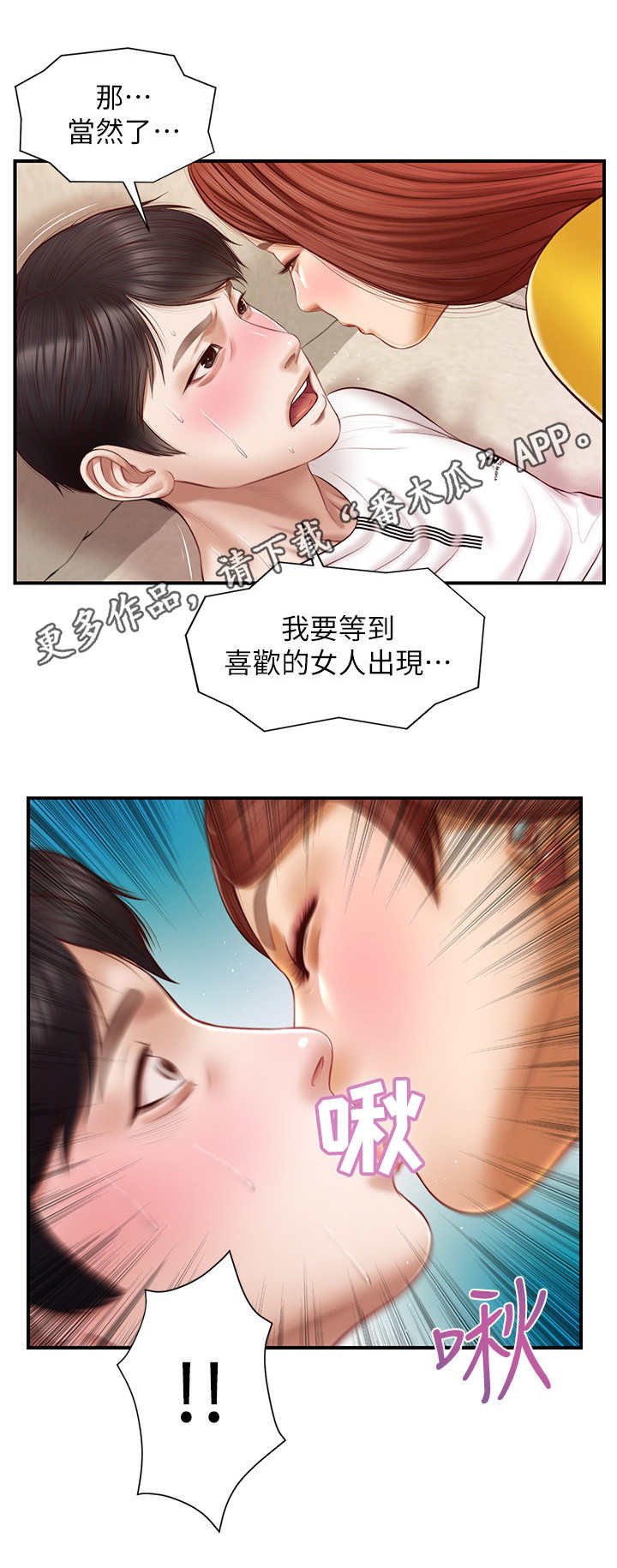 第14章：睡不着