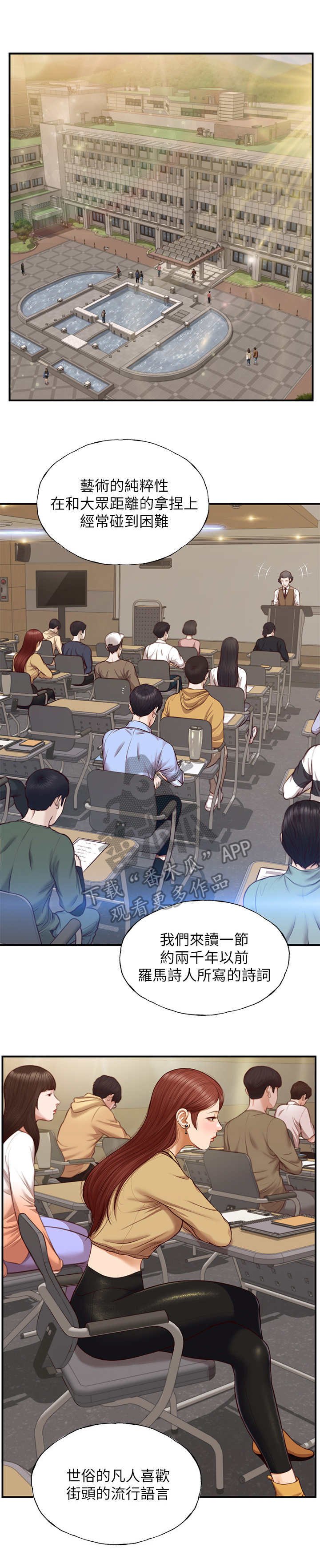 第16章：先离开了