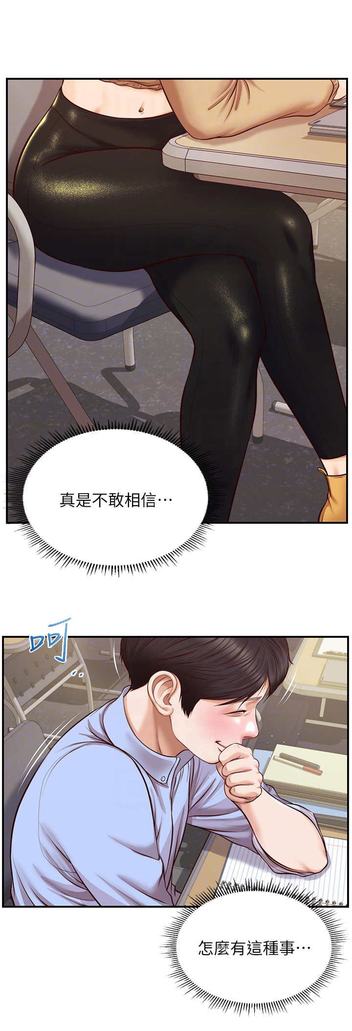 第16章：先离开了