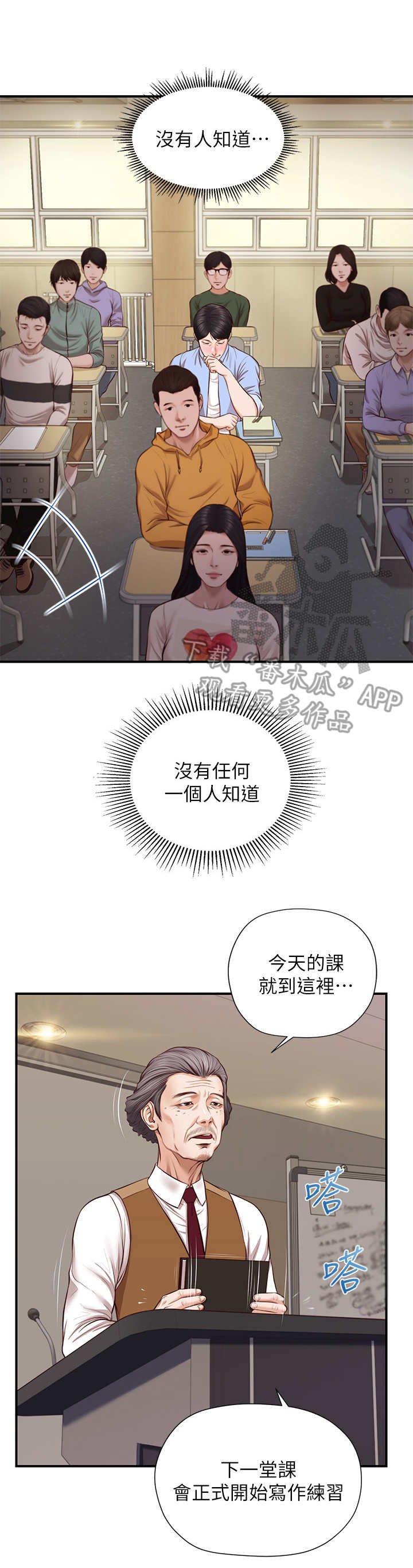 第16章：先离开了