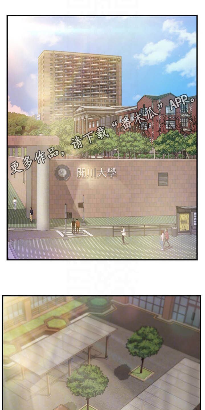 第19章：撇清关系
