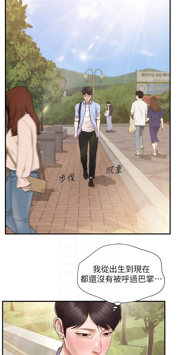 第19章：撇清关系