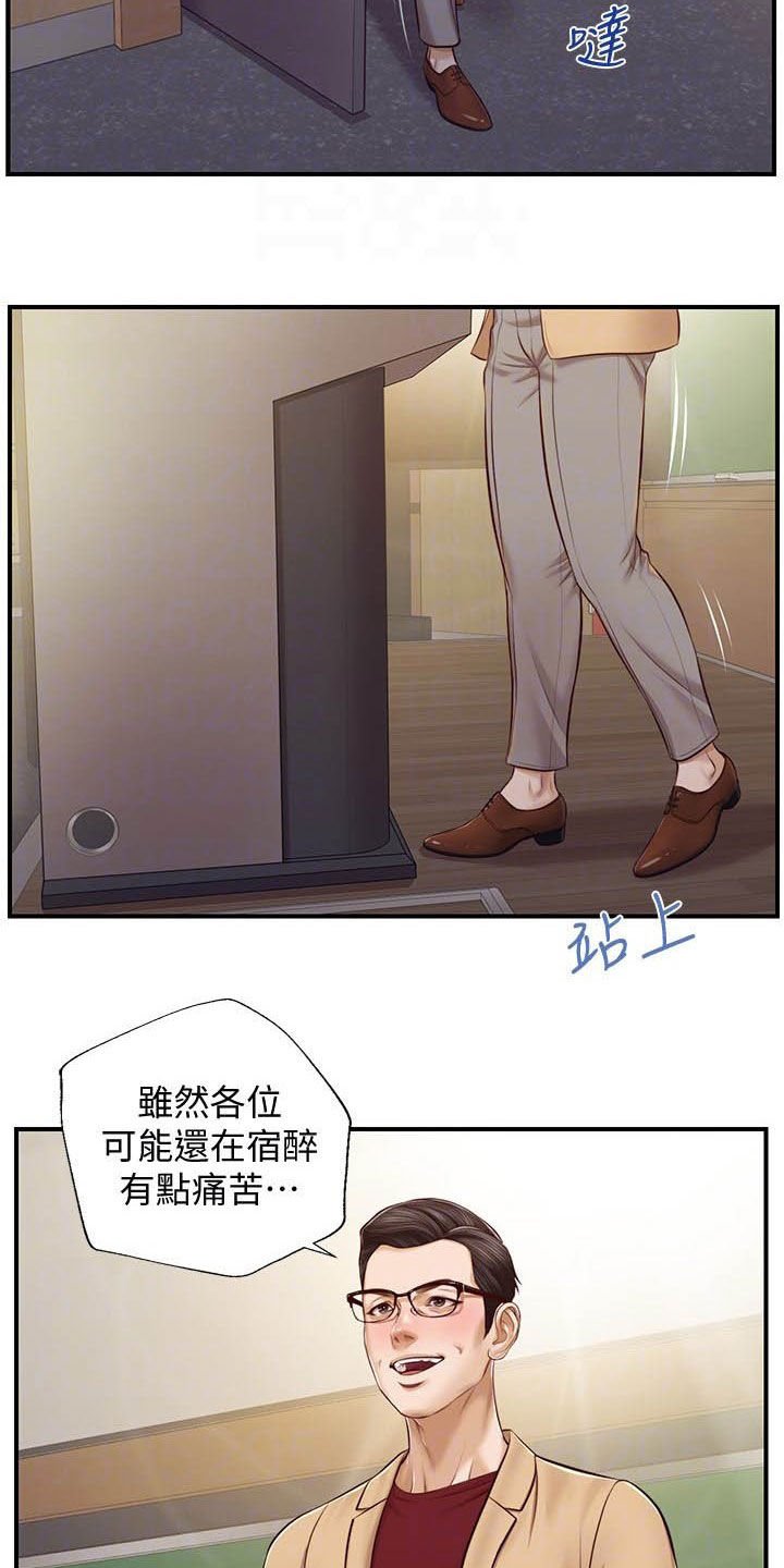第19章：撇清关系