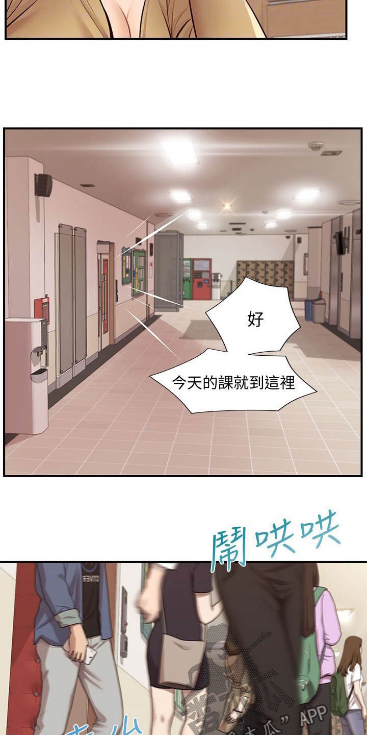 第20章：喝酒