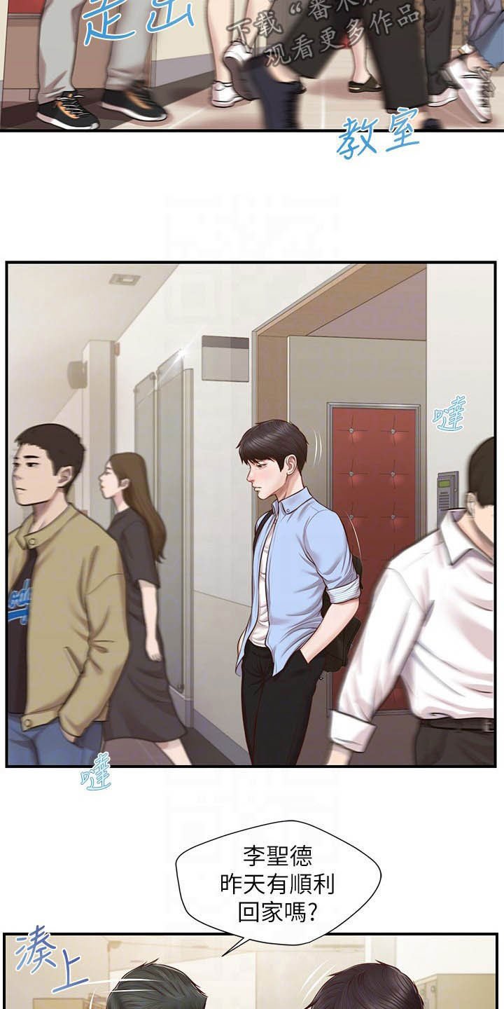 第20章：喝酒