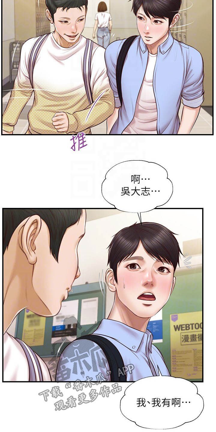 第20章：喝酒