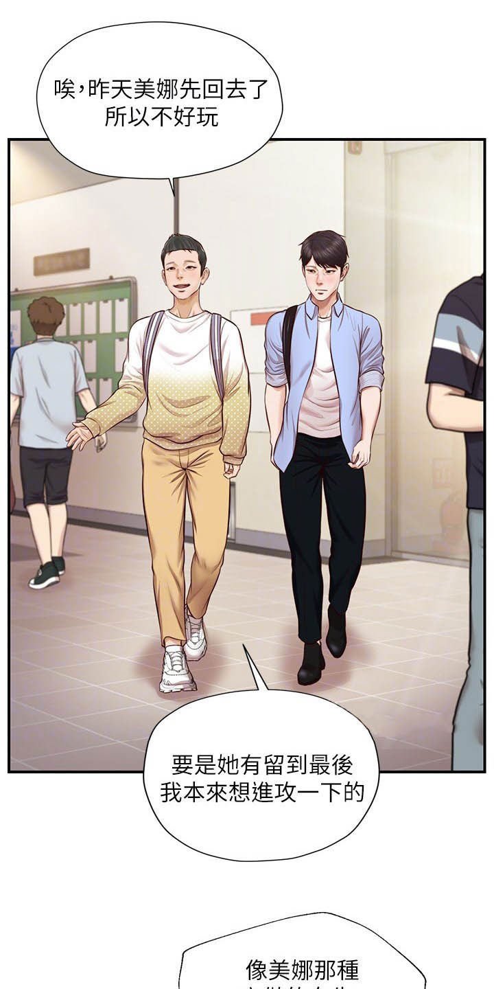 第20章：喝酒