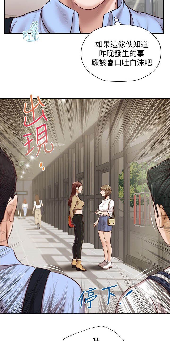 第20章：喝酒