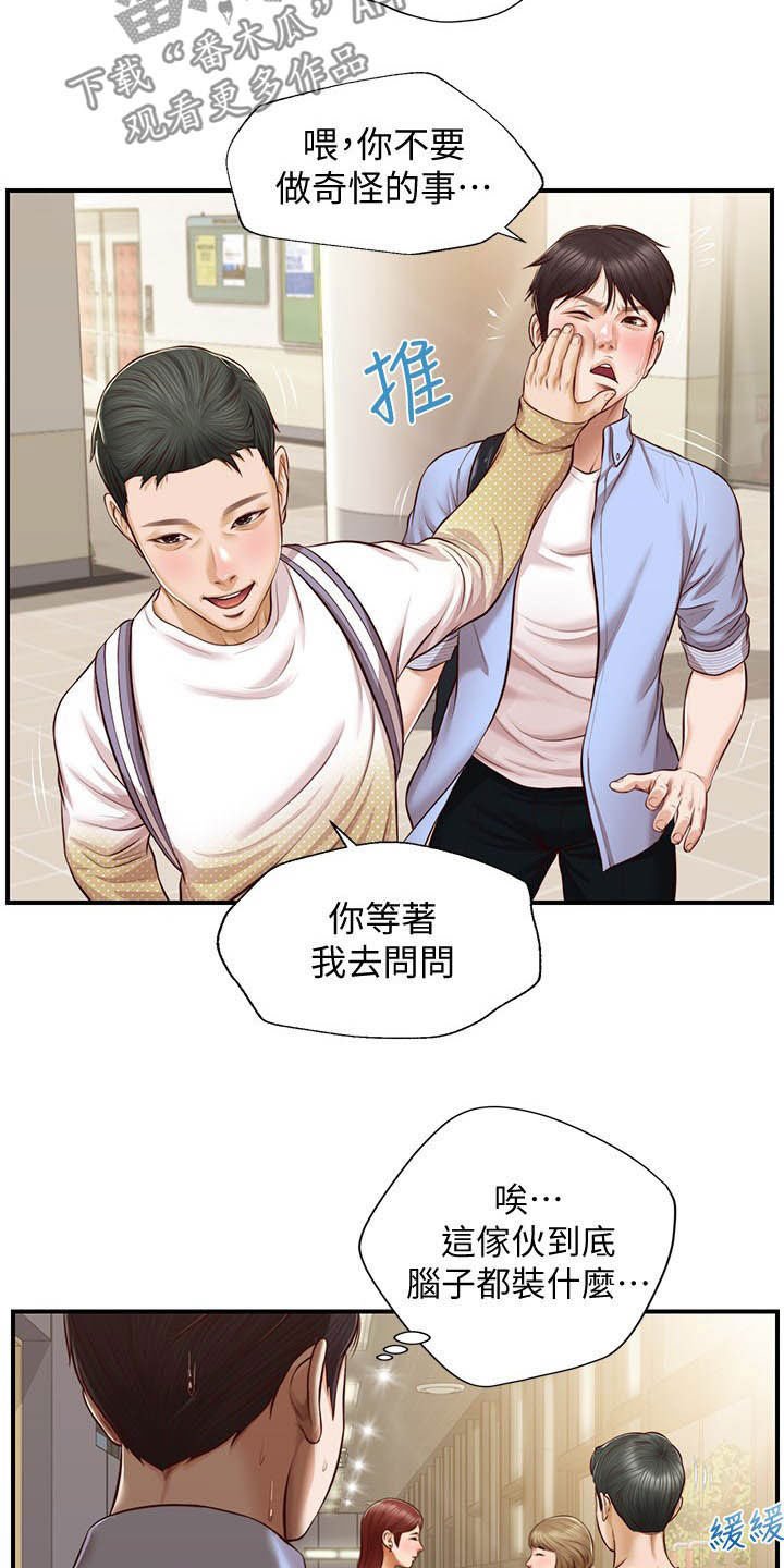 第20章：喝酒