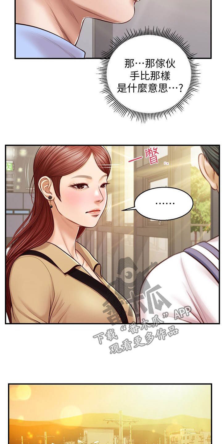 第20章：喝酒