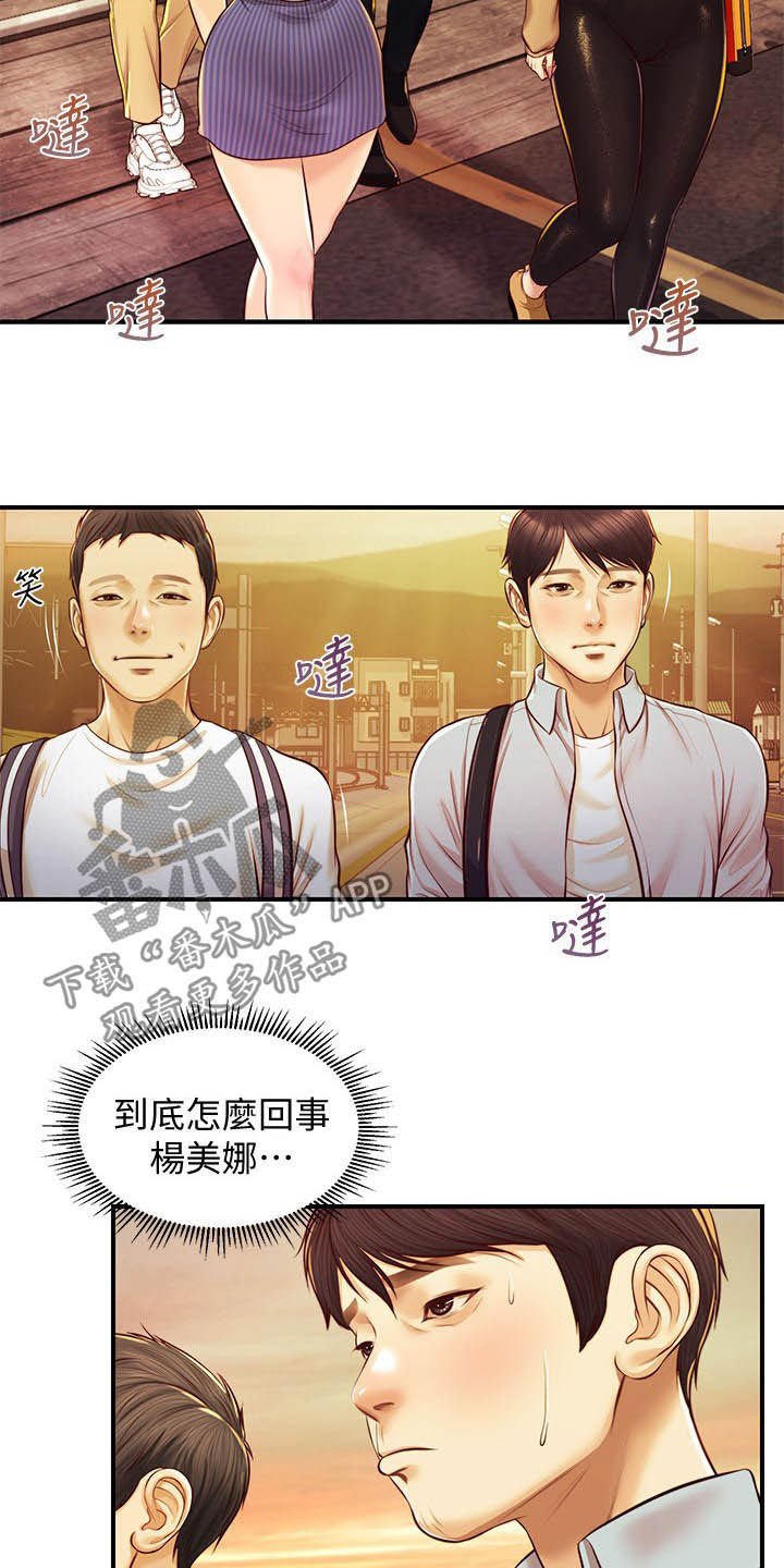 第20章：喝酒