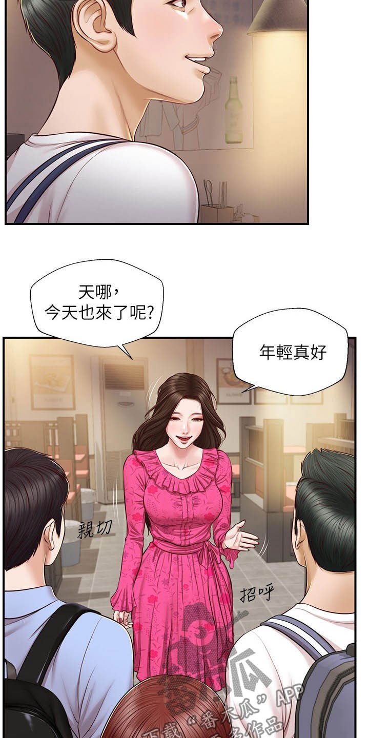 第20章：喝酒
