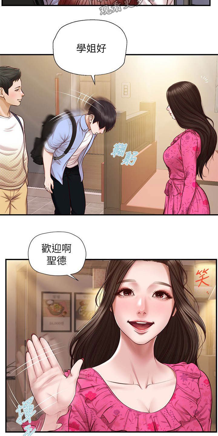 第20章：喝酒