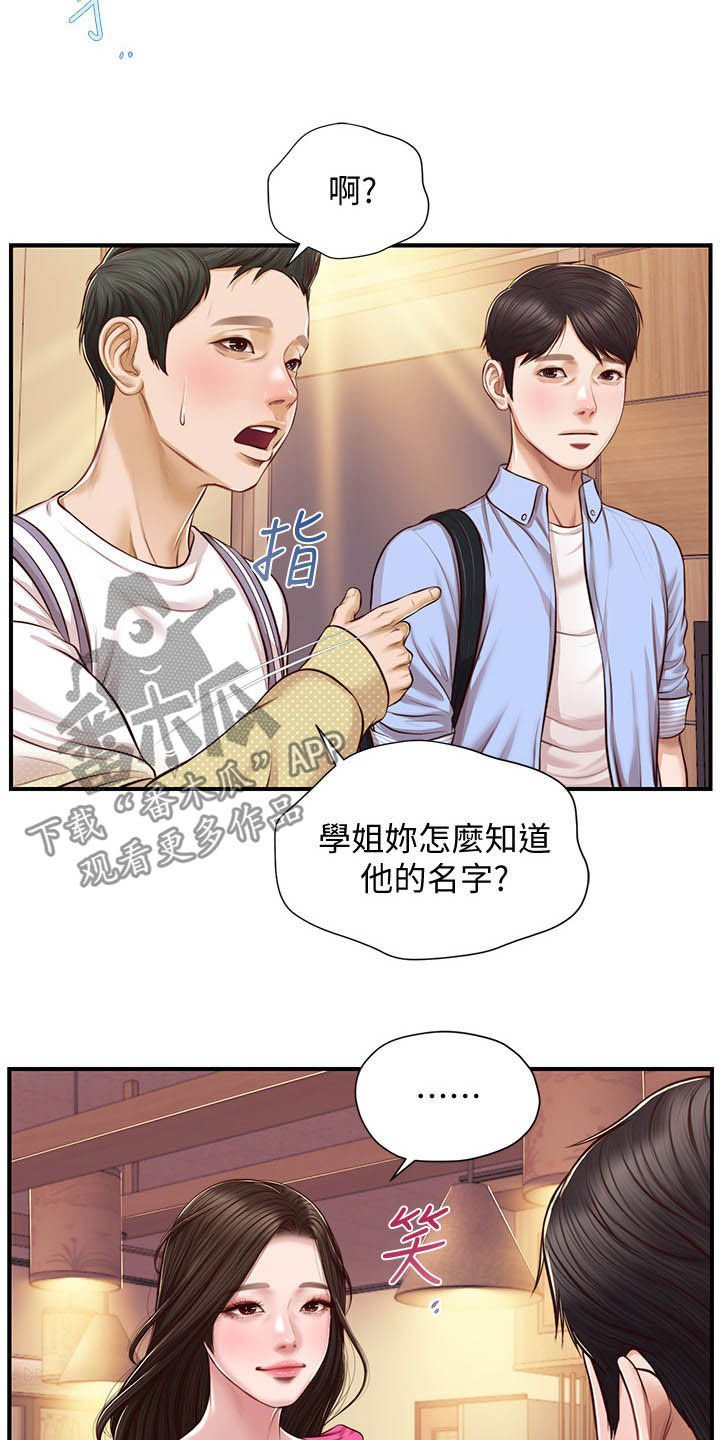 第20章：喝酒