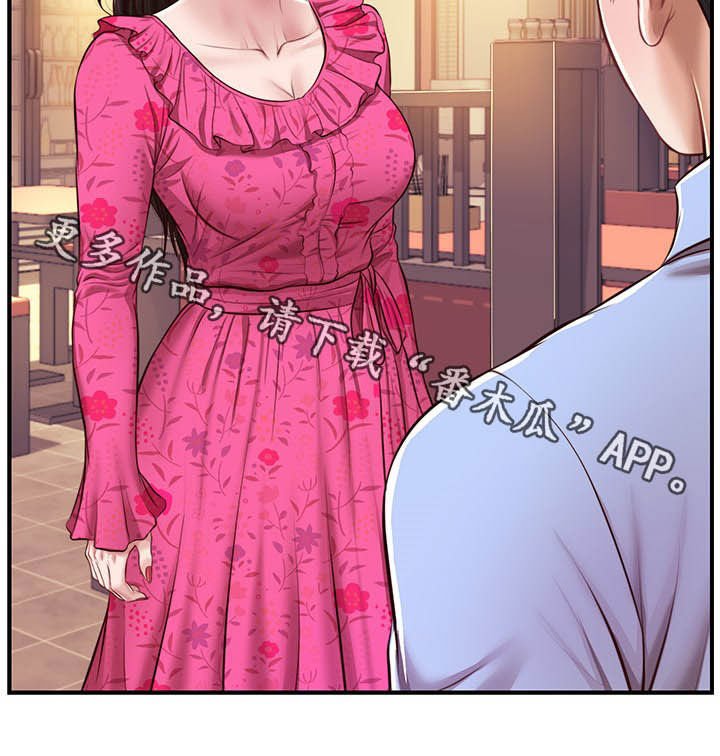 第20章：喝酒