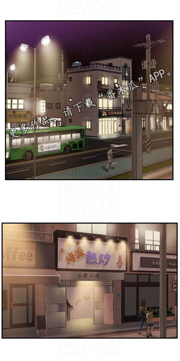第21章：可怜人