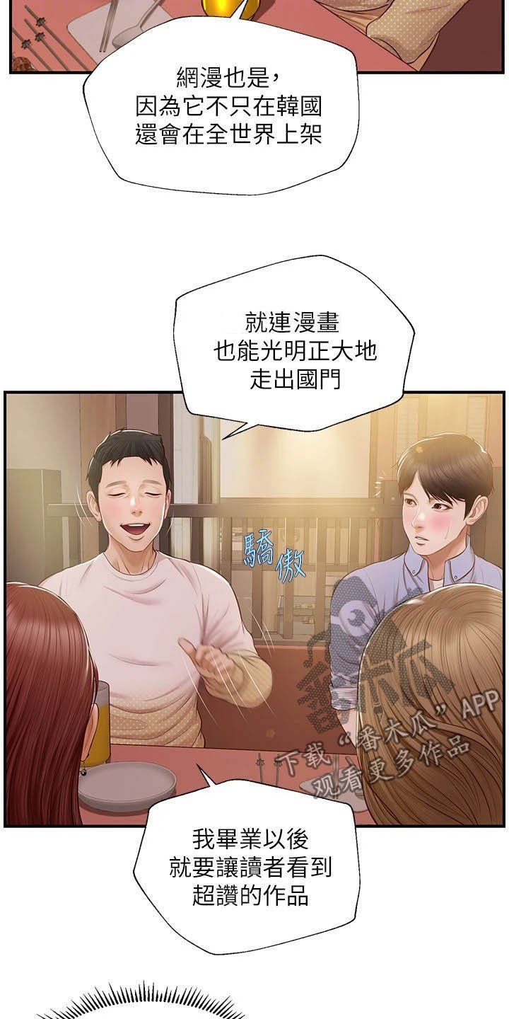 第21章：可怜人