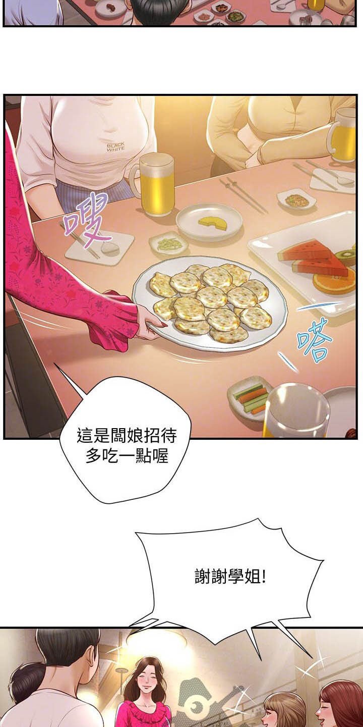 第21章：可怜人