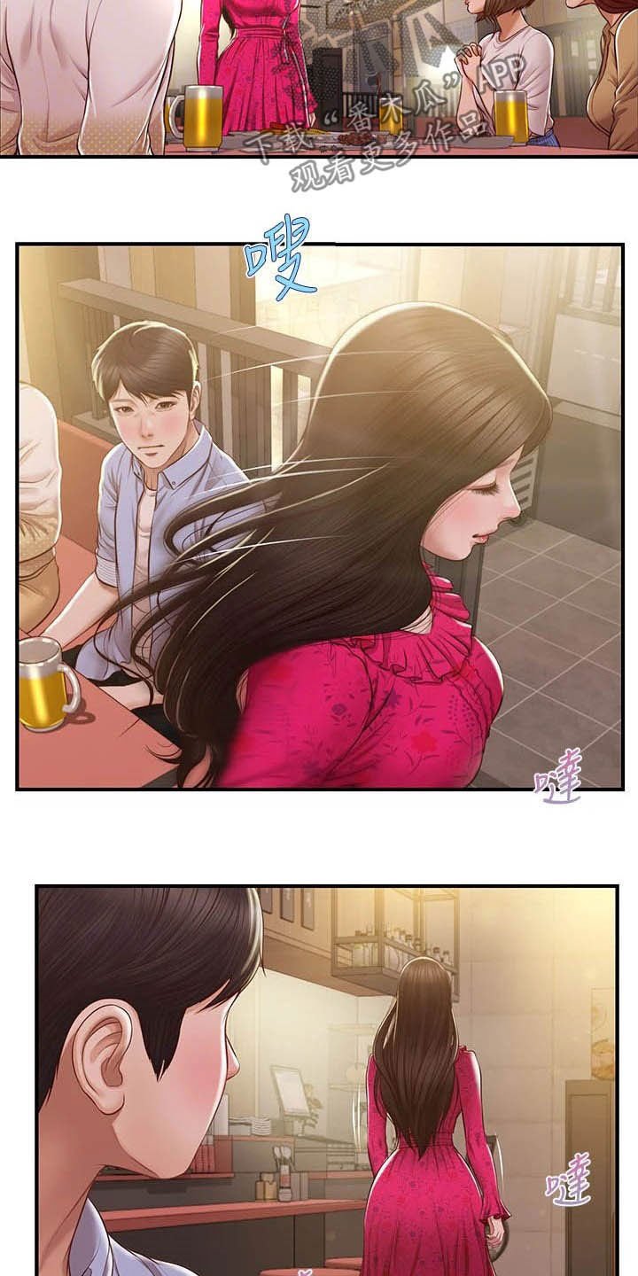 第21章：可怜人