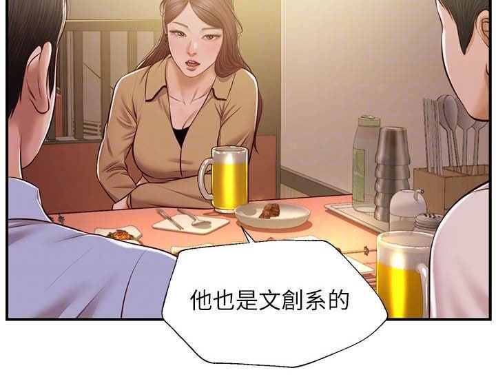 第22章：借口