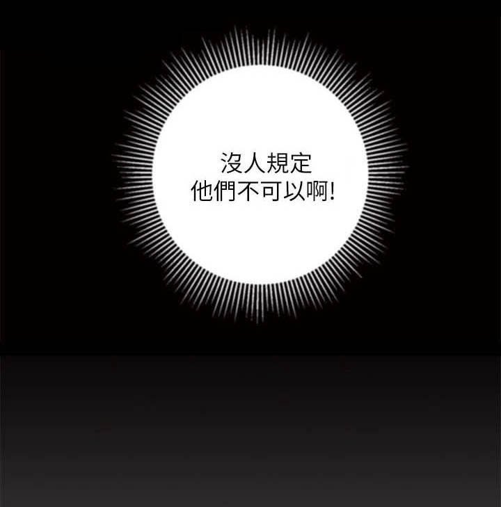 第22章：借口