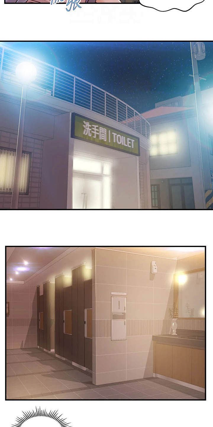第23章：善良