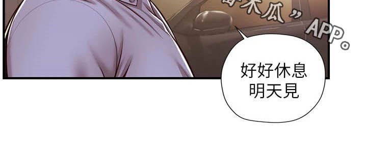第23章：善良