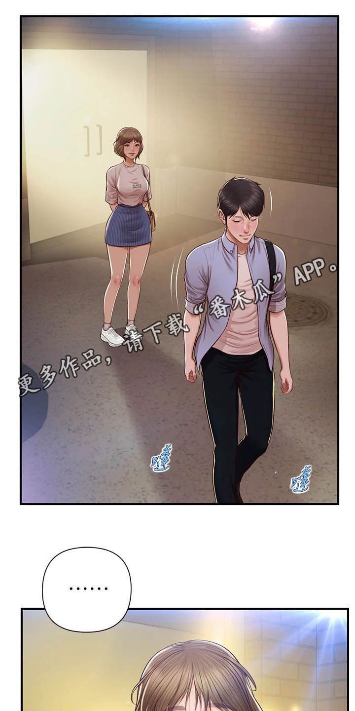 第24章：不会打你