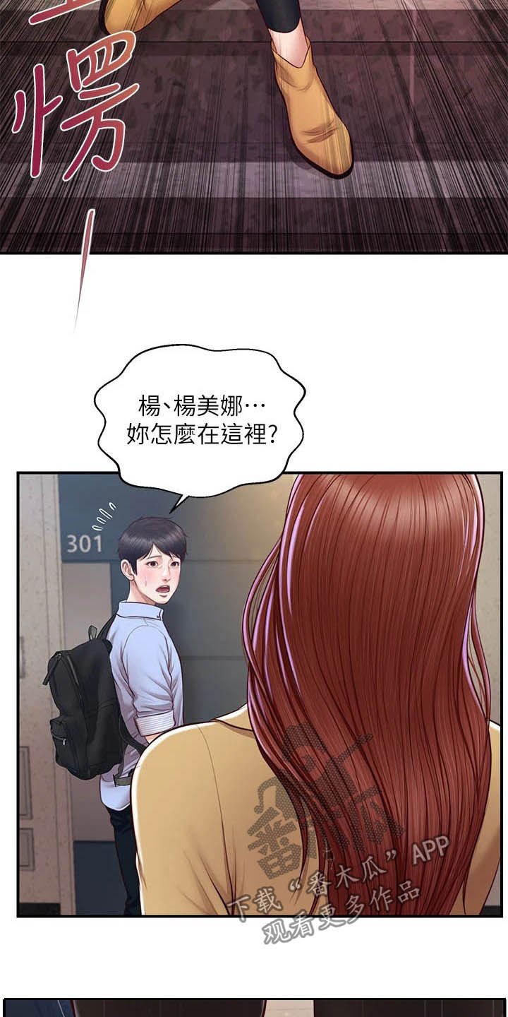 第24章：不会打你