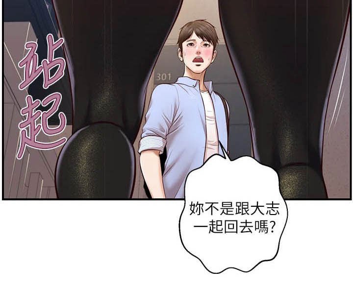 第24章：不会打你