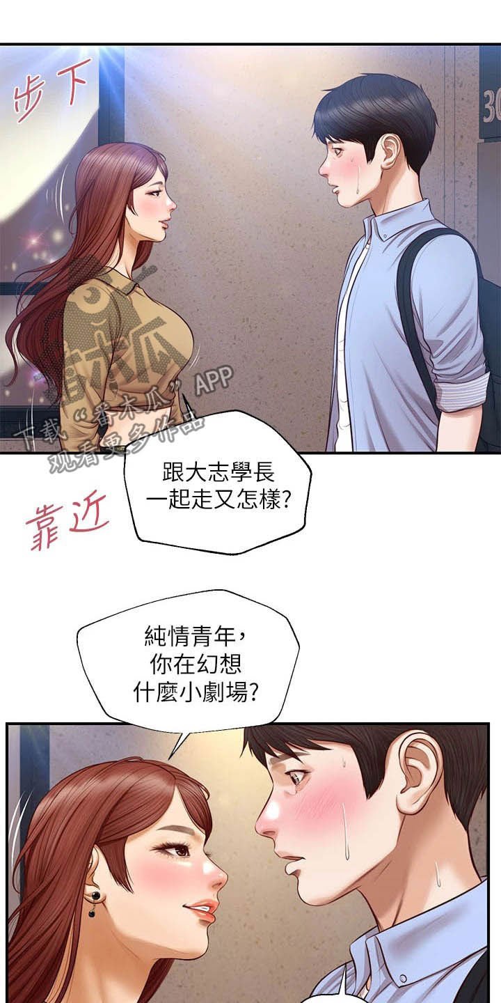 第25章：密码