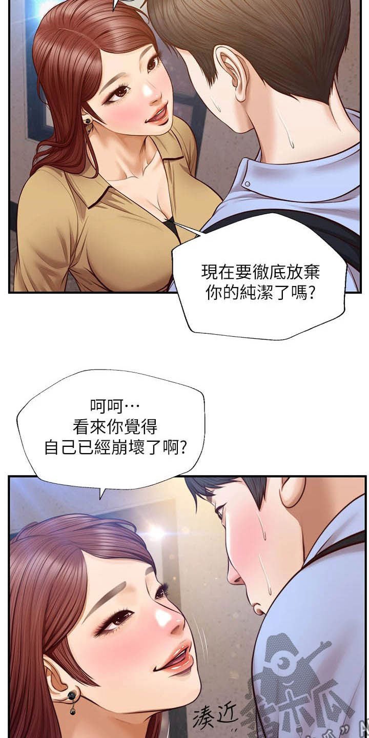 第25章：密码