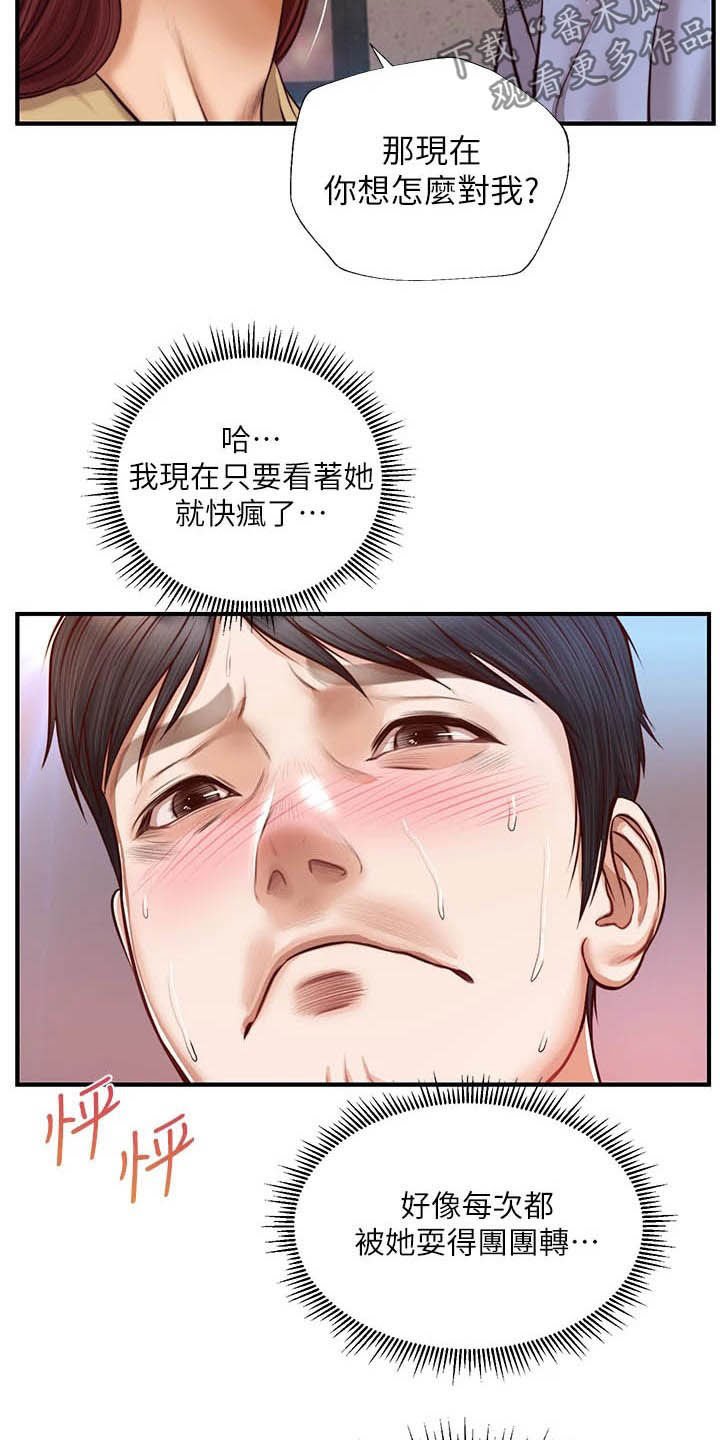 第25章：密码