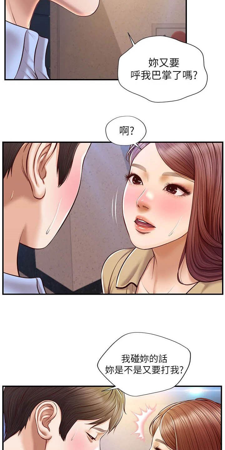 第25章：密码