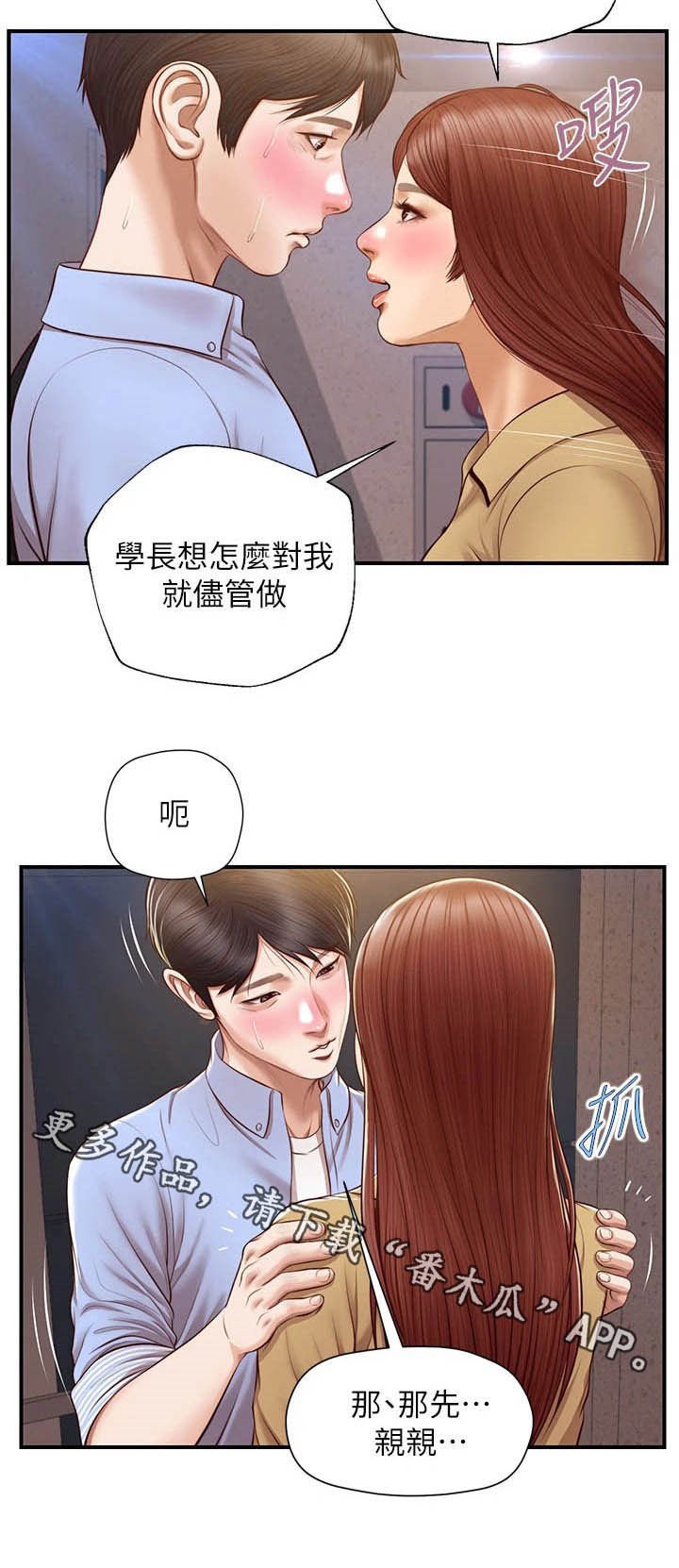 第25章：密码